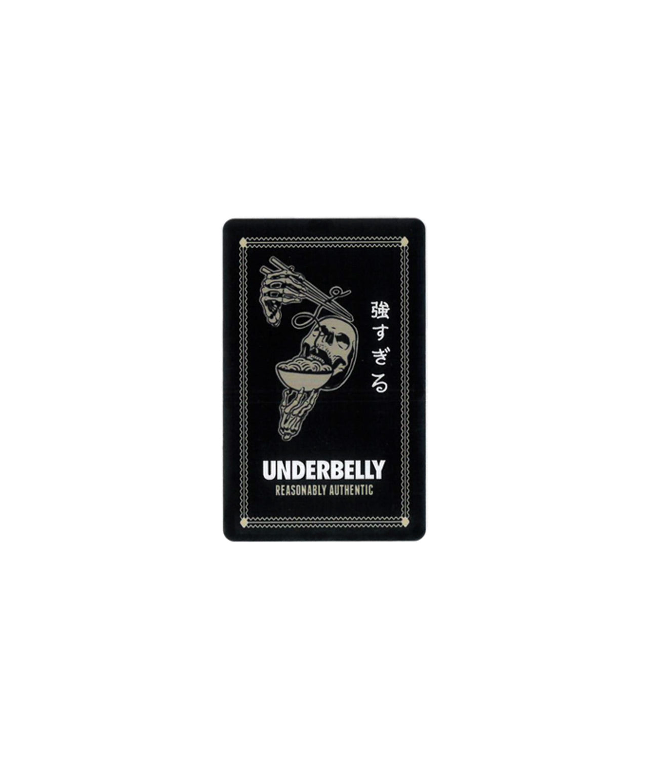 Underbelly Gift Card
